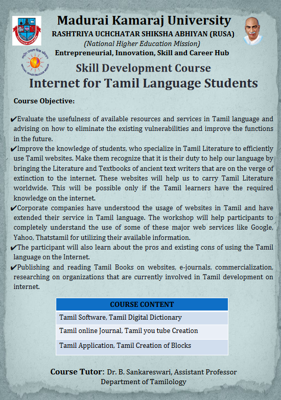 flyer-image